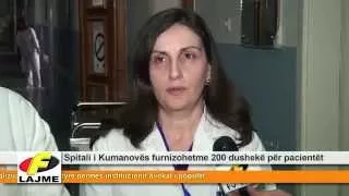 Spitali i Kumanovës furnizohet me 200 dushekë për pacientët