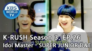 Idol Master - Super Junior D&E! [KBS World Idol Show K-RUSH3 / ENG,CHN / 2018.09.07]