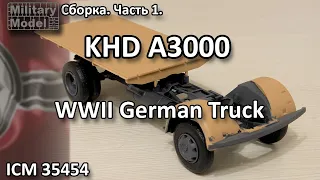 KHD A3000  Сборка Часть 1