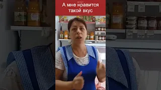 Уксус изжиток прошлого