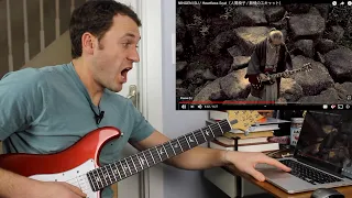 Guitar Teacher REACTS: Ningen Isu "Heartless Scat"