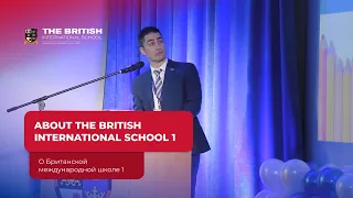 About the British International School 1 / О Британской международной школе 1