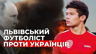 пропутінський футболіст з Нового Роздолу готовий йти вбивати українців