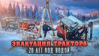 ЭВАКУАЦИЯ  ТРАКТОРА ИЗ БОЛОТА. ЖЕСТЬ!!!#эвакуация #оффроад #спасаемжизни