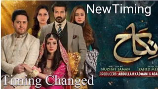 Nikah New Timing | Nikah Timing Changed | Nikah Episode 63 | Har Pal Geo |