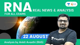Real News and Analysis | 22 August 2022 | UPSC & State PSC | Ankit Avasthi​​​​​