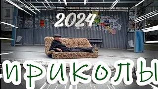 Я РЖАЛ ДО СЛЕЗ 😂 РУССКИЕ ПРИКОЛЫ 2024  😂 Смешные видео Лучшие Лютые ПРИКОЛЫ Апрель 2024 #27