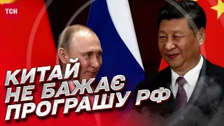 🤡 Зберегти обличчя Путіну. Китай не хоче тотального провалу РФ | Максим Джигун