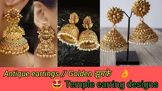#templejhumke #goldenjhumke South Indian temple jhumka earrings design ideas//gold Earrings Jhumka