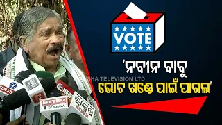 Sura Routray Blasts Odisha Govt Over Pre-Poll Sops Announcement