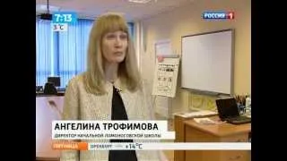 Ломоносовская школа на телеканале "Россия 1"