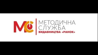 Створюємо освітній простір курсу «Технології. 7 клас» у 2024 – 2025 н. р. разом