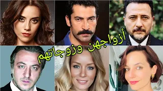 تعرف على أزواج وزوجات أبطال مسلسل ايزل 😍- أسماءهم وأعمارهم الحقيقية 😍❤