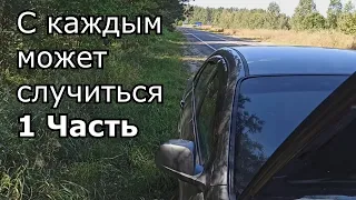 Ravon (Chevrolet) | Заглох на ходу. Решаем проблему двигатела B15D2. С чего началось