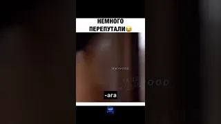 немножко ошиблись 🤣