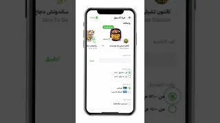 كيف أتحكم في وقت توصيل وجبتي؟ | ديلي ميلز