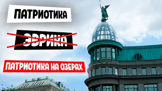 Аркада. Новый план инвесторов