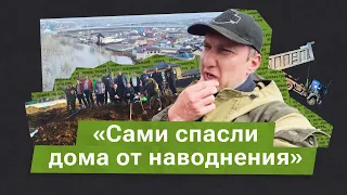 Как жители разных поселков Оренбурга спасли свои дома от наводнения? И сколько это им стоило?