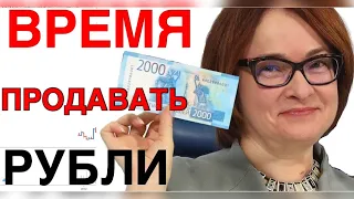 Курс доллара - как сохранить последнее | Американский рынок - на всех хватит