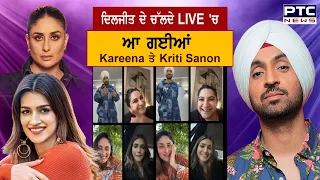 ਦੋਸਾਂਝਾਂਵਾਲੇ ਸਾਹਮਣੇ Kareena Kapoor ਬੋਲੀ 'ਮੇਰੇ ਪਤੀ Saif ...' | Diljit Dosanjh