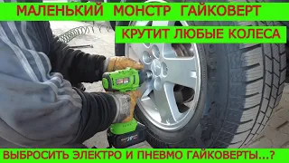 ✅ Шокирует ВСЕХ 😭 Этот Мощный Аккумуляторный Гайковерт ProCraft