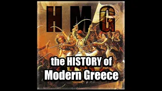 HMG: 002: Mycenaean Greece