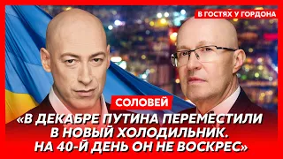 Соловей. Вся правда о двойнике Путина Васильиче из Могилева, сожжение Москвы, президент Патрушев