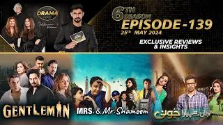 Gentleman | Mrs. & Mr. Shameem | Jaan Say Payara Juni | Drama Review | Season 6 - Episode#139