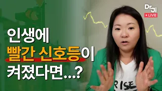 실패로 힘들때 이거 하나 시도해 보세요.