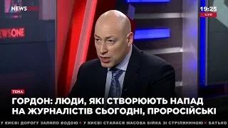 Гордон: Я очень хотел бы, чтобы Америка активнее вмешивалась в дела Украины