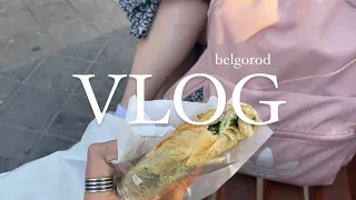 VLOG: belgorod/summer 2022