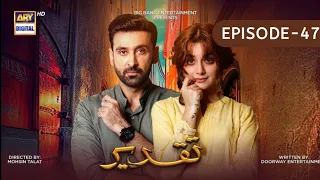 Taqdeer Episode 47 - Review - Taqdeer 47 - Taqdeer  - Drama Review #drama #taqdeer #taqdeerdrama