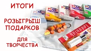 РОЗЫГРЫШ материалов ► Совместно с магазином plastifimo.ru