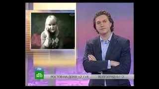 Маргарита СУХАНКИНА на информационном канале "НТВ утром"