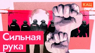Миф о «сильной руке» во власти | Зачем России понадобился диктатор (Eng sub) / @Max_Katz