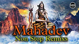 Mahadev Non Stop Songs (Sawan Special) Dj mixsg Mahashivratri Dj Song #mahadev #mexsatym