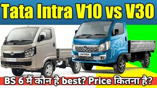 Tata Intra V10 vs Tata Intra V30 Comparison, specifications & Price