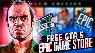 GTA 5 БЕСПЛАТНО В EPIC GAMES STORE, 1000000$ и ONLINE ВЕРСИЯ !