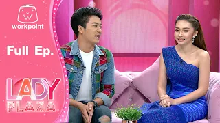 Lady Plaza | แอน อรดี | 6 ก.ย. 63  Full EP