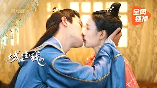 The Lord of the City is Mine FULL EP  BGM重制版 城主是我的 合集版 #lovestory #ancientstory #fantasy