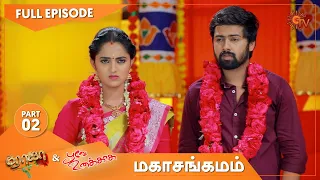 Roja & Poove Unakkaga - Mahasangamam Part 2 | Ep.52 | 14 Oct 2020 | Sun TV | Tamil Serial