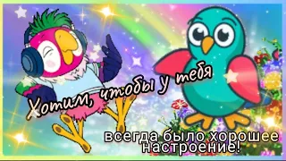 ❤ ПРИВЕТИК ДЛЯ ТЕБЯ~УЛЫБНИСЬ! 🥰 Пусть на твоем лице прекрасном, опять улыбка заиграет #длянастроения