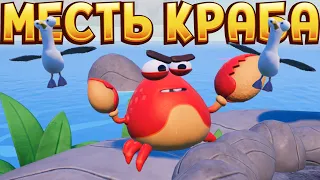 Месть краба в VR ( Island Time )