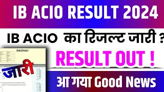 How To Check Ib Acio Result 2024 | Ib Acio Result 2024 | Ib Acio Result 2024 Cut Off | ib acio |