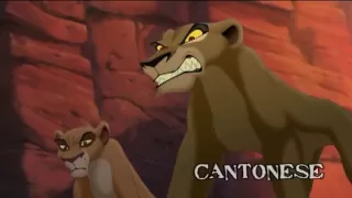 The Lion King 2 - You've Killed Your Own Brother! (One Line Multilanguage)