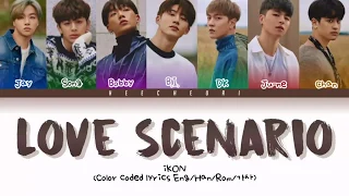 iKON (아이콘) - LOVE SCENARIO (사랑을 했다) (Color coded lyrics Eng/Han/Rom/가사)