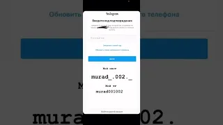 Разблокировка аккаунта instagram 2022 году