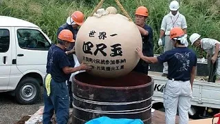 YONSHAKUDAMA Japan's biggest firework shell