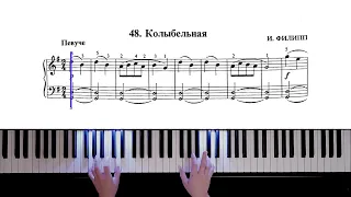 48. Колыбельная (Russian Piano Method)