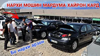 Мошинбозори Душанбе//Opel Astra G Hyundai Sanata Mercedes Benz Tayota Filder Hyundai Porter 24.09.23